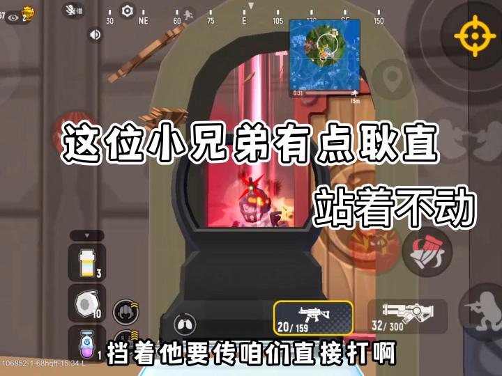 香肠派对:这位肠友有点耿直啊...截图
