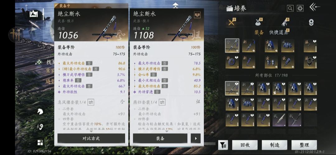心好痒啊 1