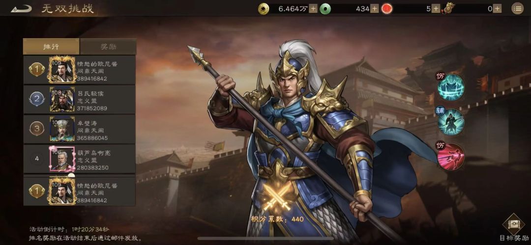 神兽选择攻略:比翼鸟的实战价值分析 2
