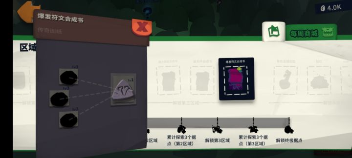 魔力保留 自光环 爆发,需要的自打自取截图