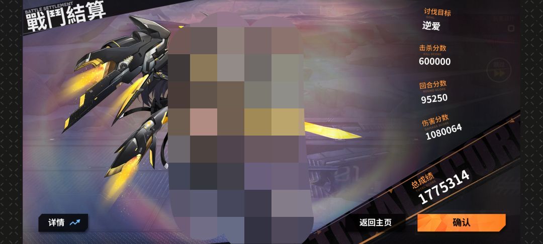 罗德地狱逆爱攻略 2