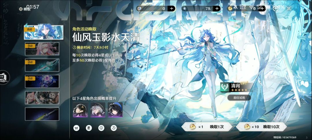 功夫不负有心人 2