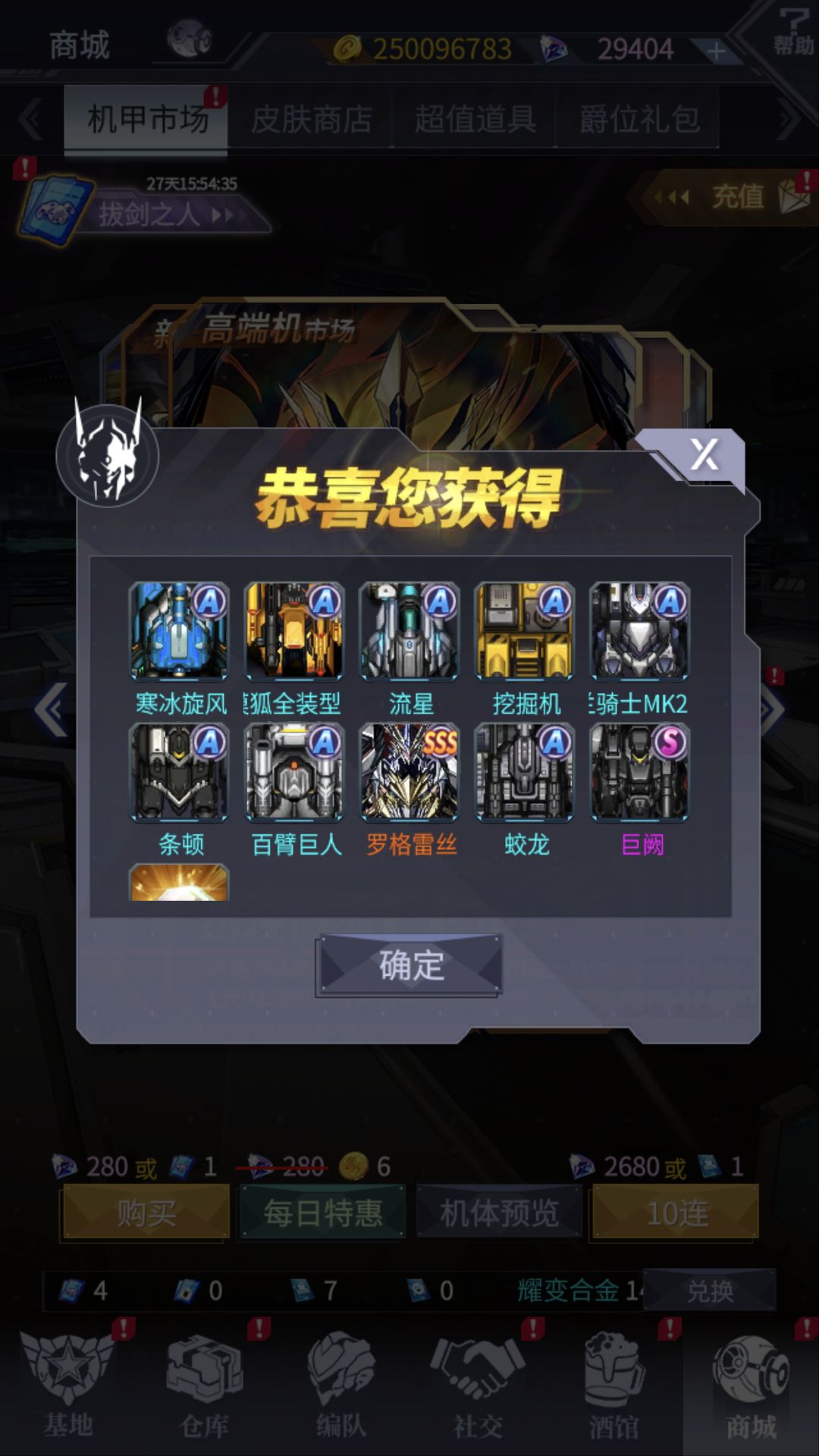 130抽3台了 3