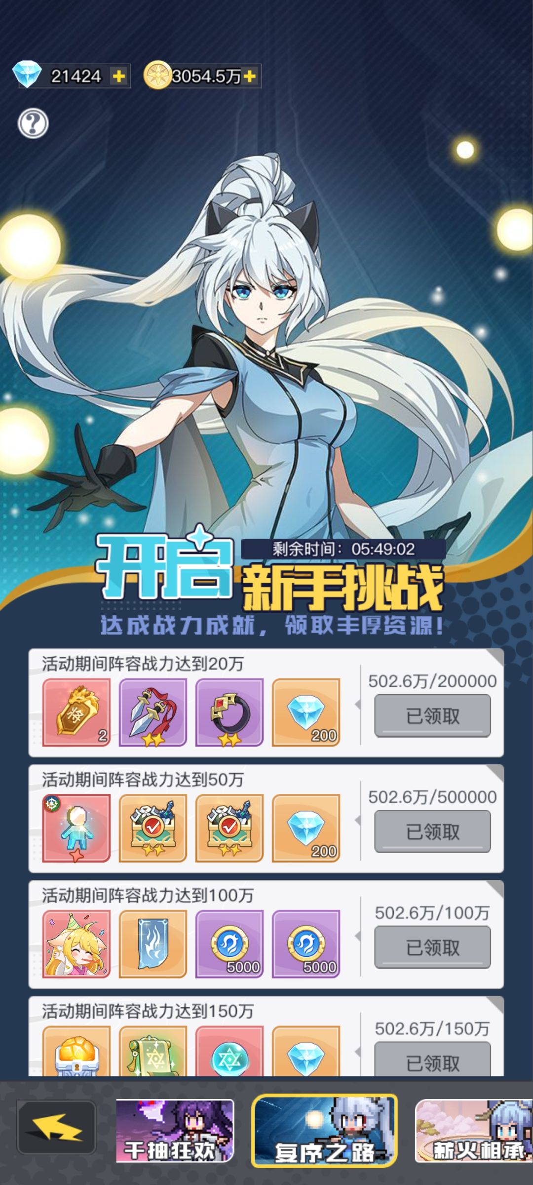 1区0氪,一个月的成果 2