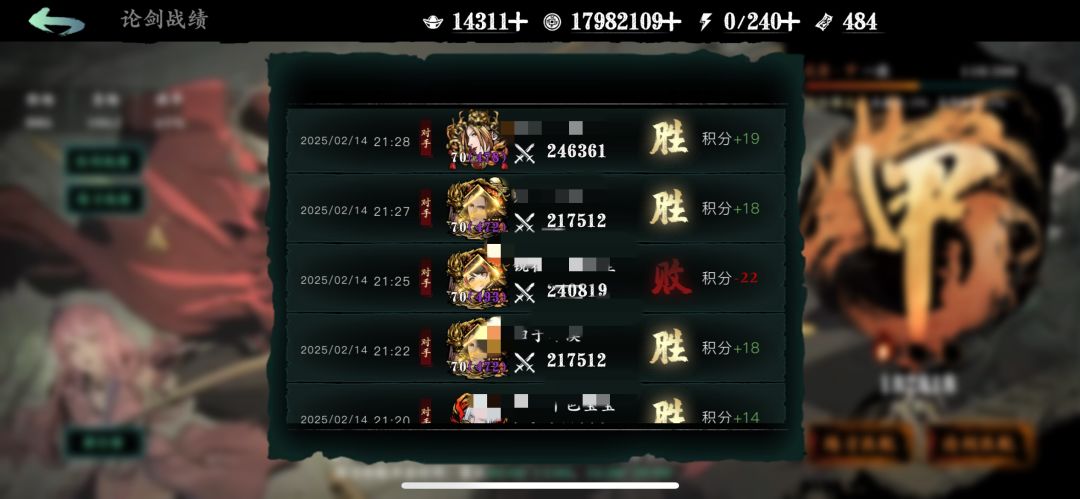 论不动了 2