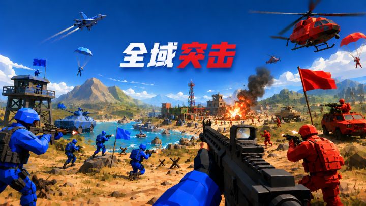 1.2.6版本更新,回退到之前红蓝对抗版本。截图