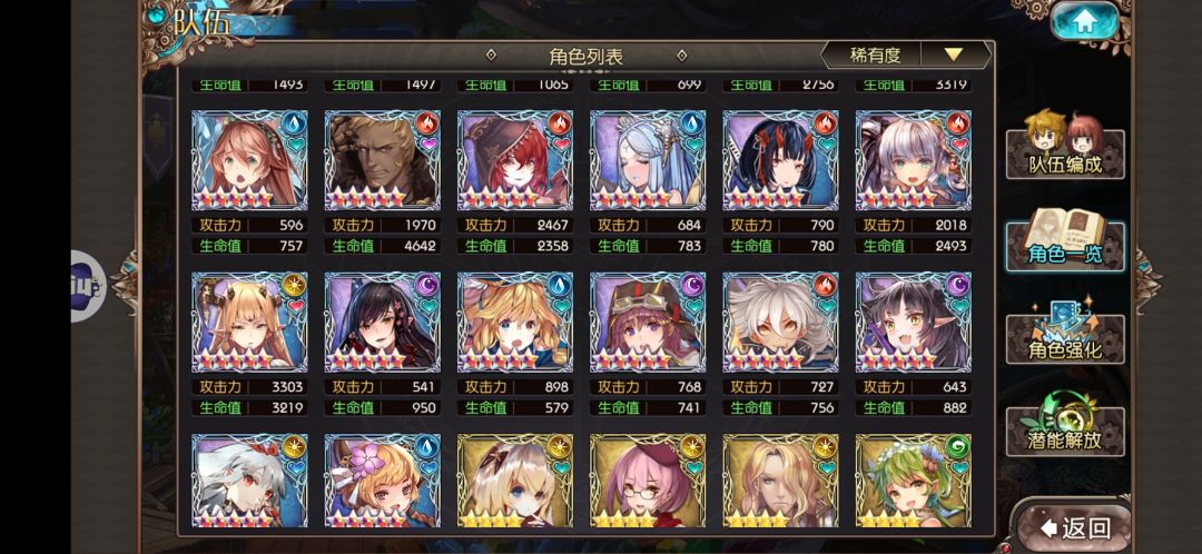 看看还缺啥 1