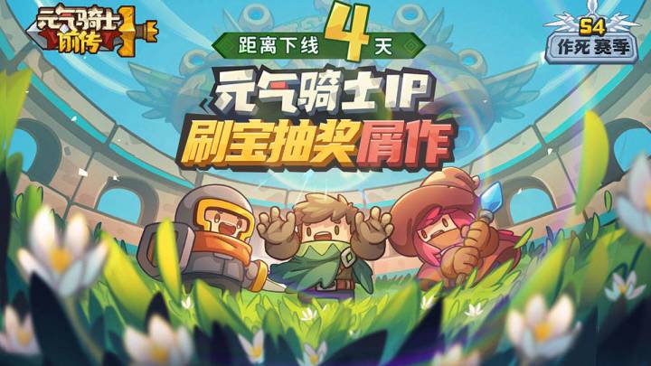 今天是立冬老村长不活动贴爬山了?截图
