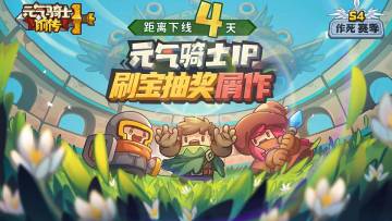 已经猜到后续走向了