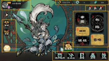 【猫话列国】新手入门--游戏界面