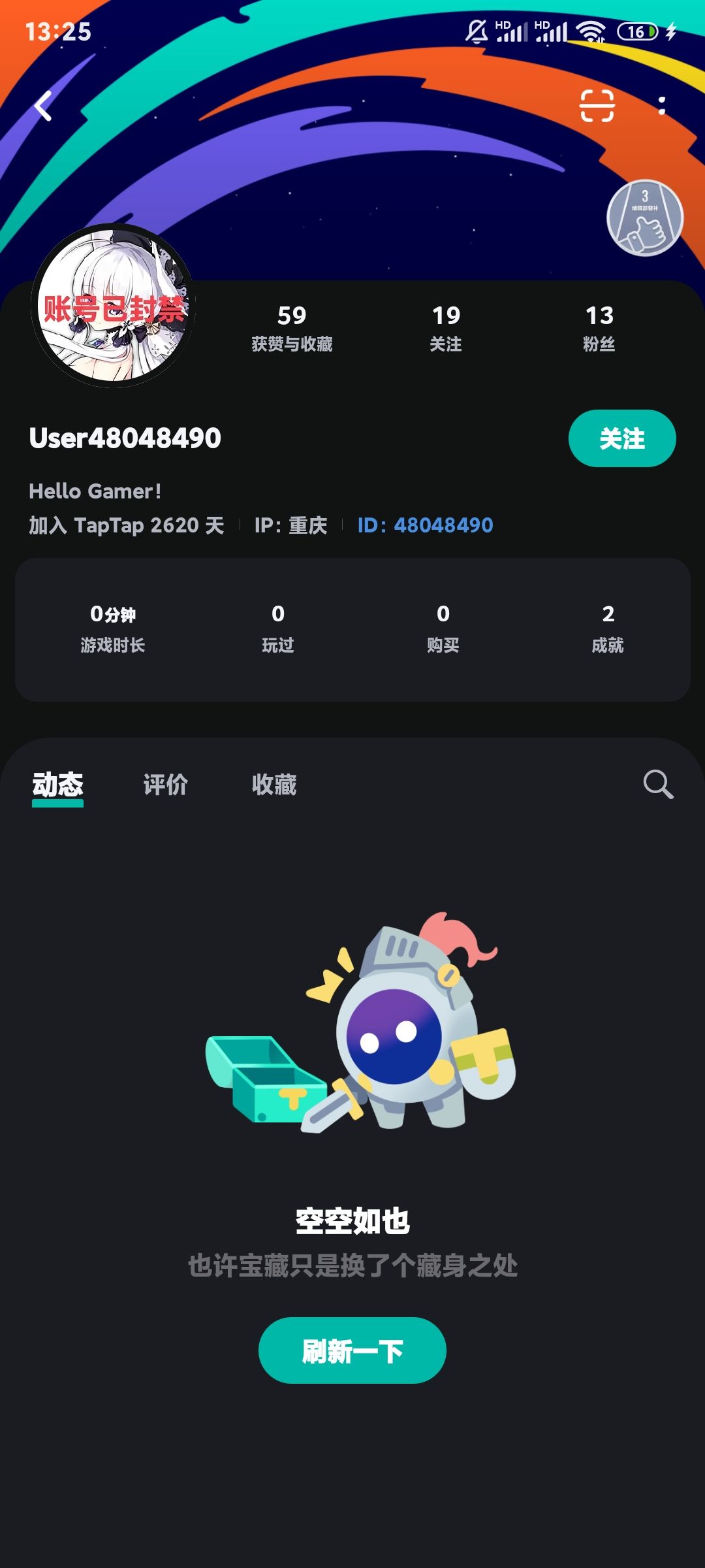你们为了隐藏评论干出来的事 4