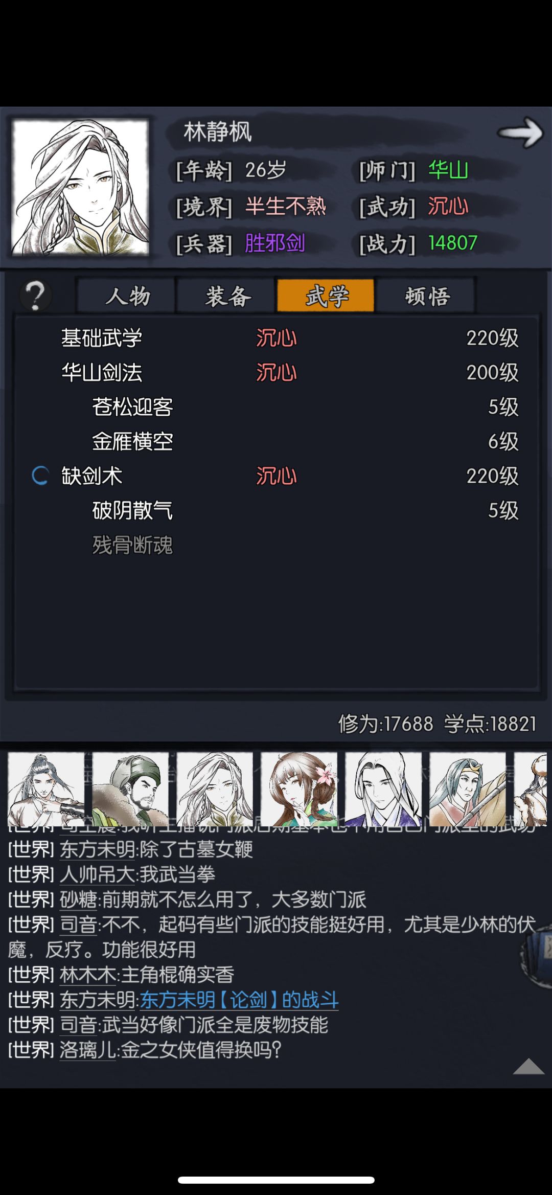 动态图片 6