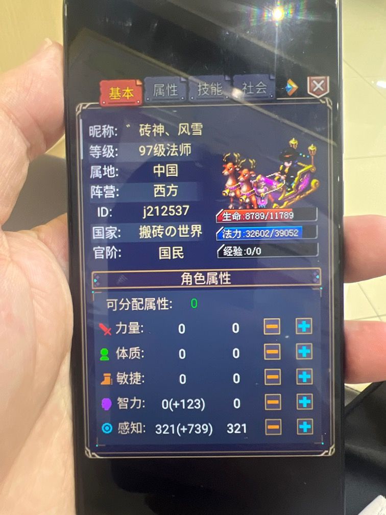 必须回归支持 2