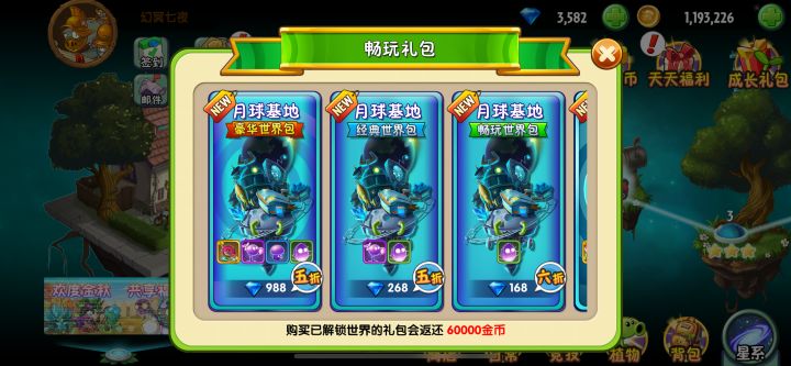退坑多年老东西回坑截图