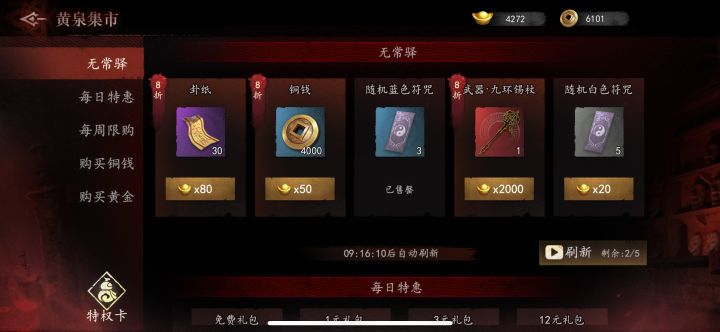 求助,这个买吗!截图