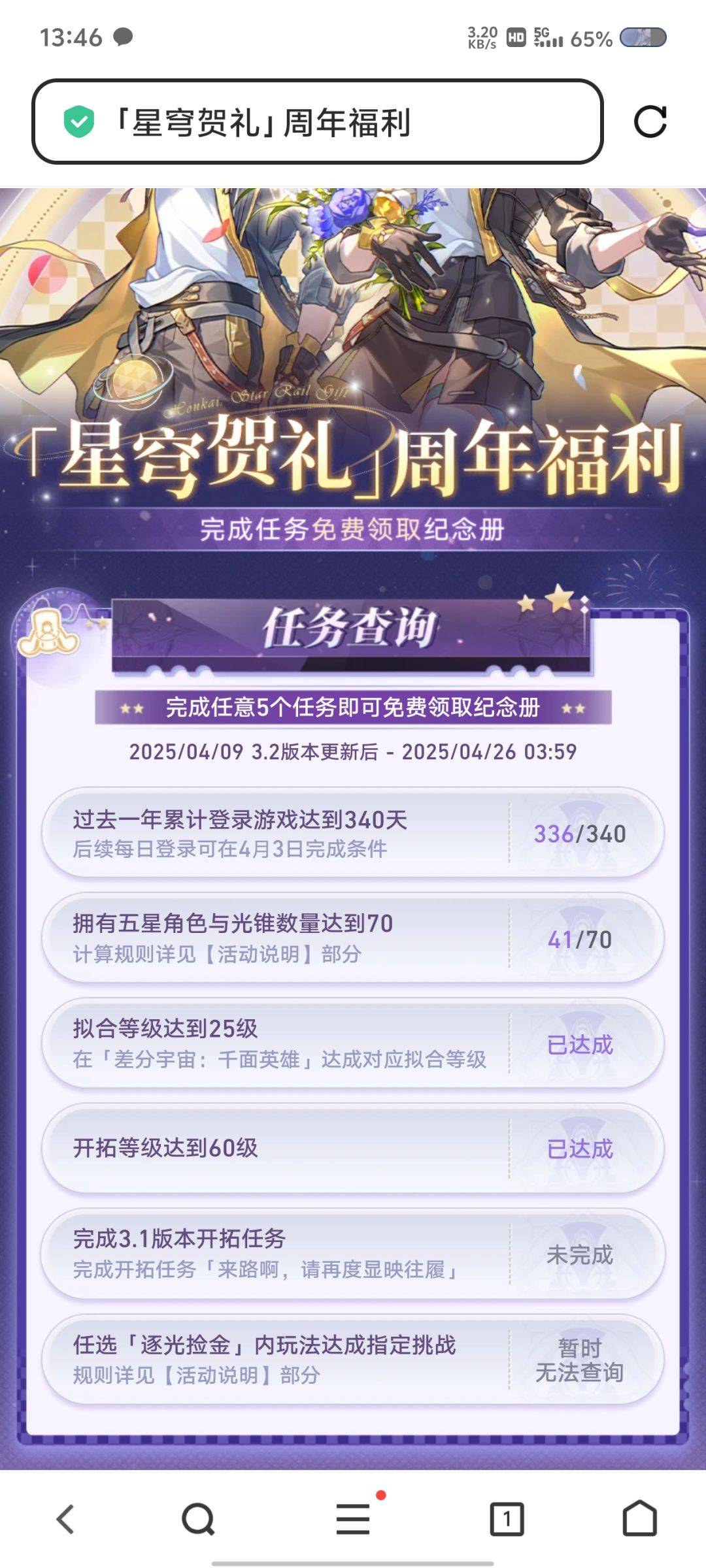 稳了 2