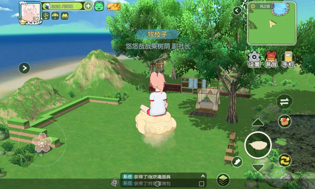 动态图片 1