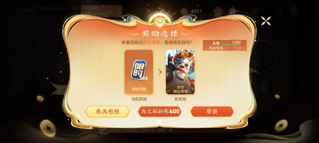爽了已经不用再蹲了 1