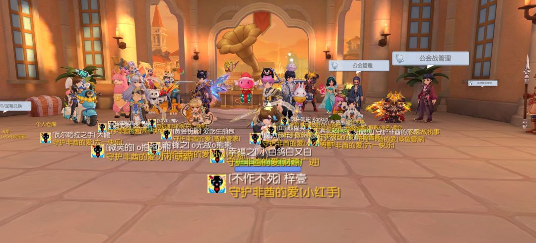 「公会小活动」2025年的第一次聚会 2