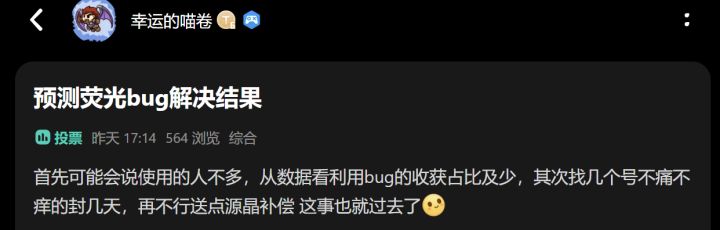 已经是常态了，老玩家已经能预知未来了截图