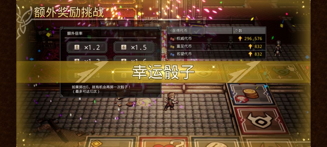 终于欧了一把! 2