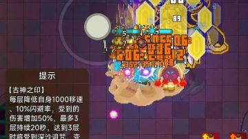 真萌新黑塔攻略BOSS特别机制篇(无地图)