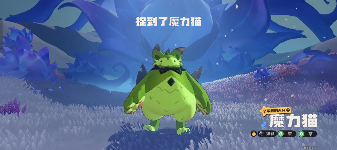 洛克王国真好玩 1