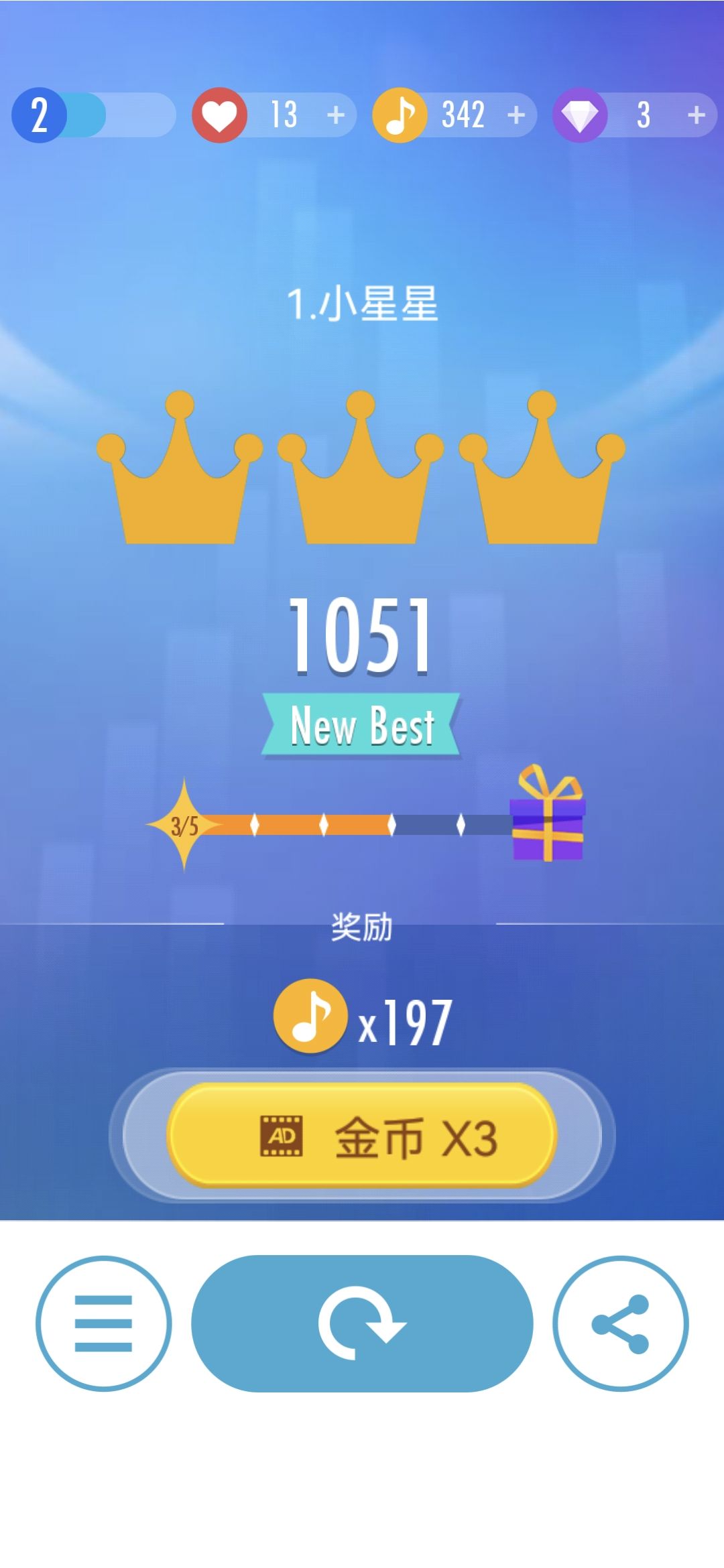 推荐一款音乐节奏手游! 2