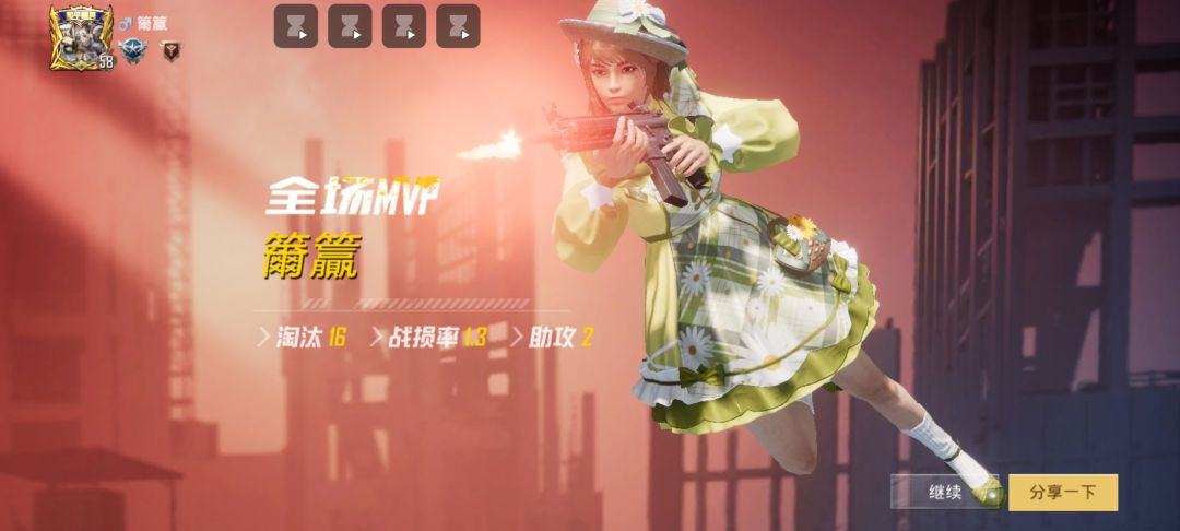 动态图片 1