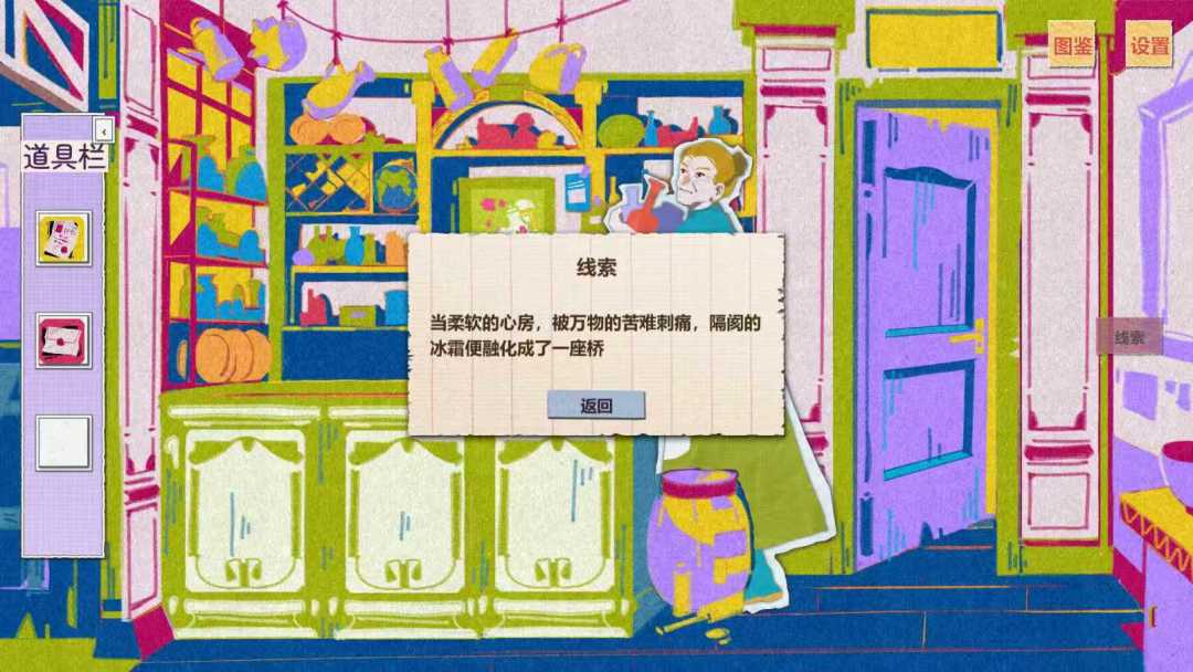 开发者日志06:第一版已交 2