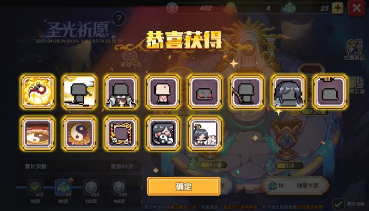 阵眼的神截图