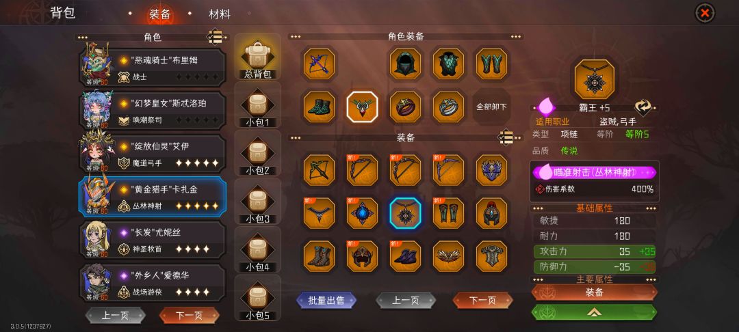 新人回归~ 1