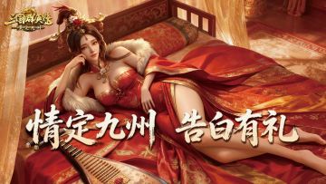 情人节丨实物周边放送！聊聊你与TA的故事！