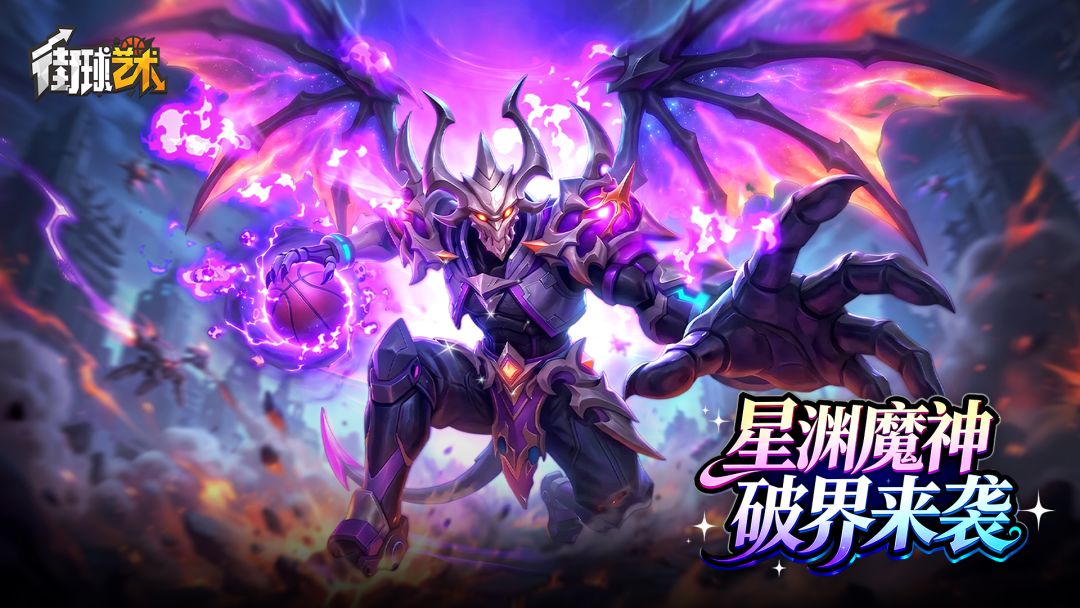 深渊觉醒，蜂影再临！本周上新+返场双重惊喜！截图