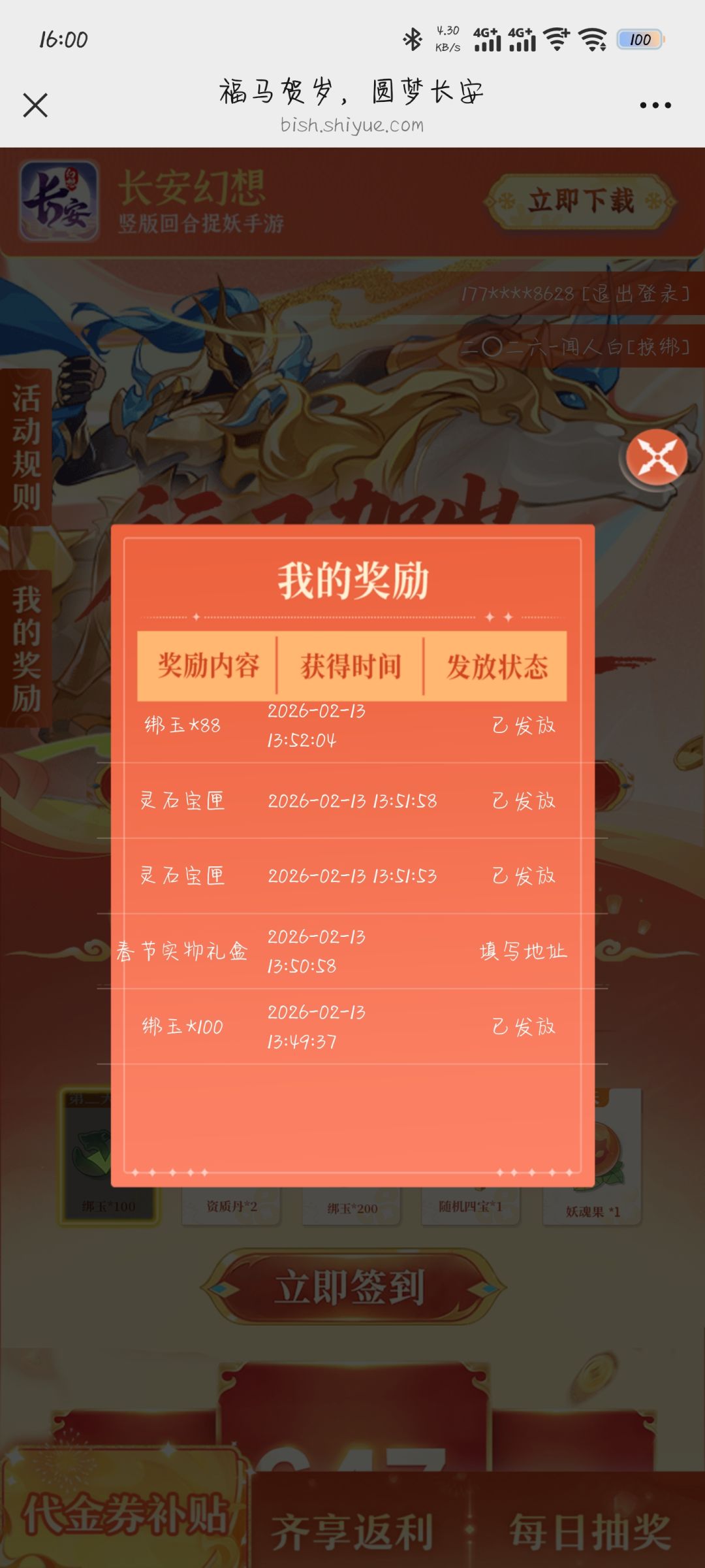 草台班子策划 1