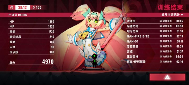oioioi截图