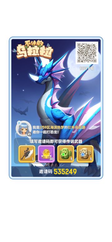 新人礼包码大全，冒险集结码，更新至 11.4