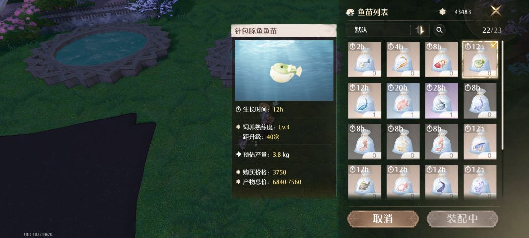 现在是不是刷不了熟练度了 1