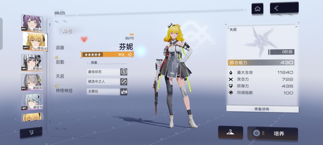 新手抽完剩6k要抽啥 1