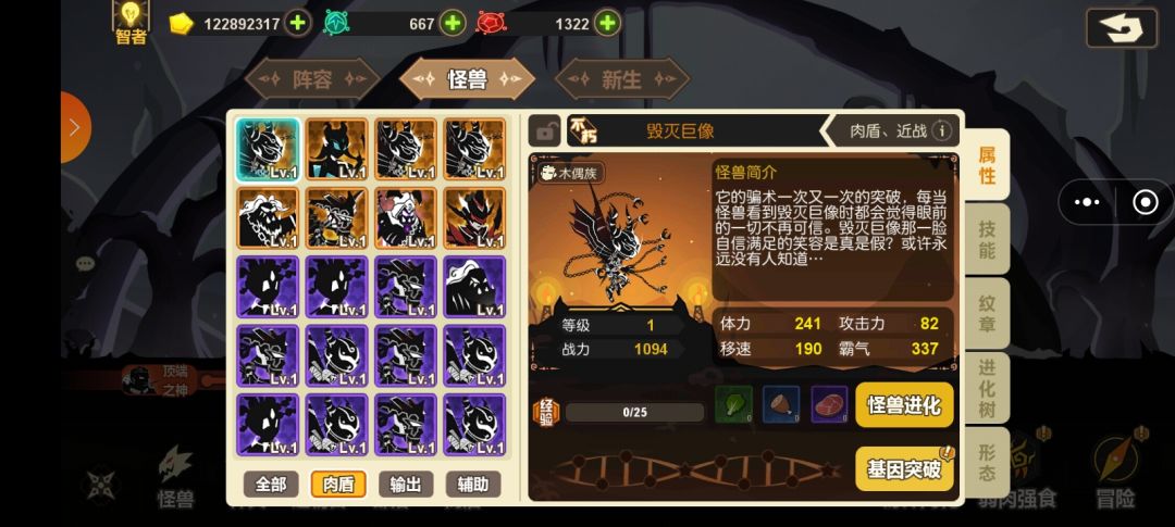 这个自抽号玩盾强压吗?还是玩日 3