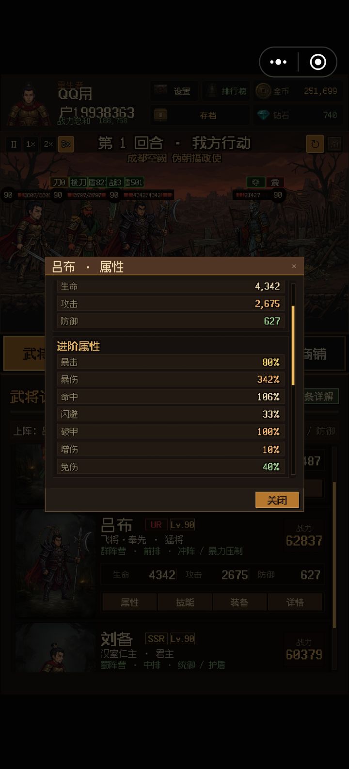 兄弟们,求教截图
