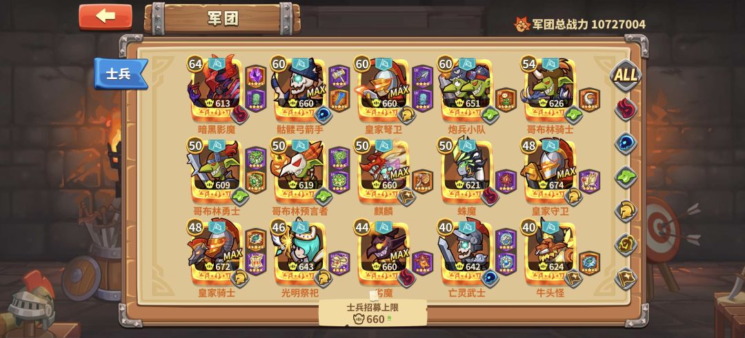 牢玩家回归,不知道现在要干嘛,还没上岛😅 2
