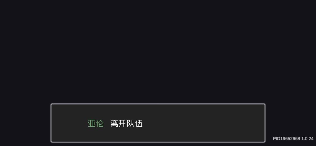 这个加入/离开队伍是什么意思啊|・ω・`) 1