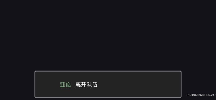 这个加入/离开队伍是什么意思啊|・ω・`)截图