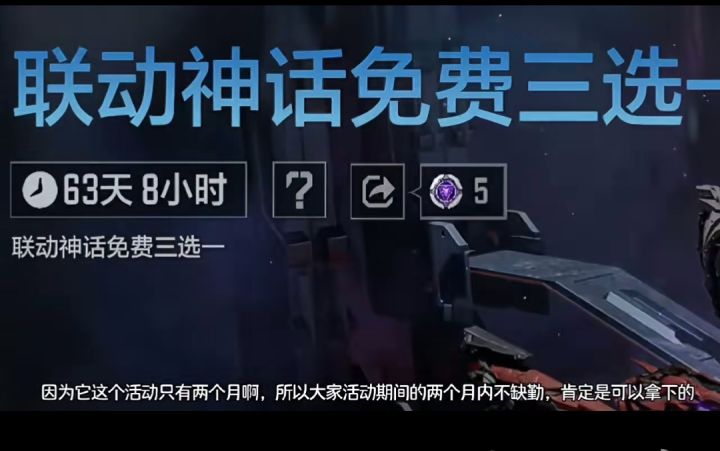 真无敌666截图
