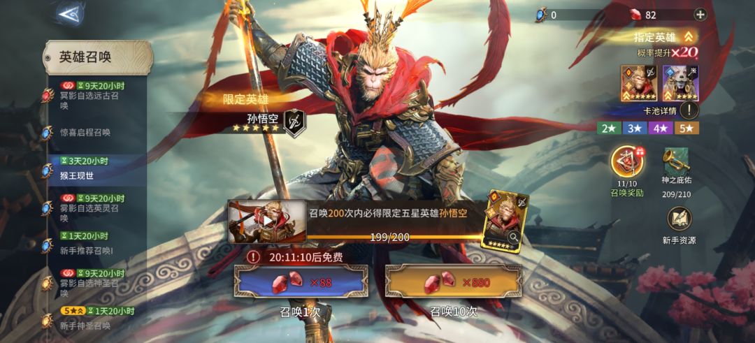 有点崩溃 1