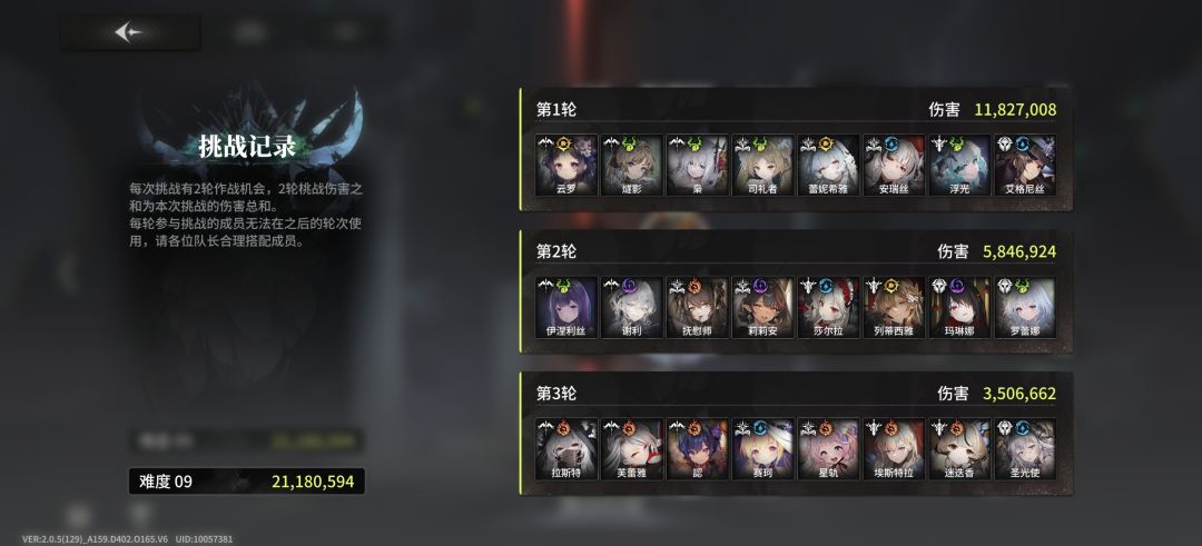 木队还是太权威了 2
