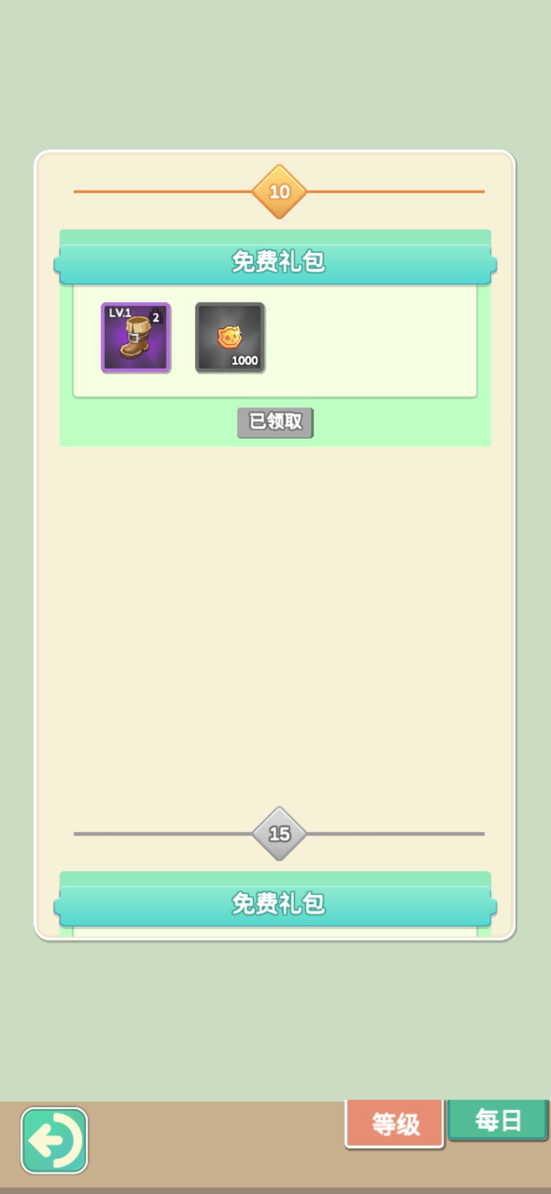 动态图片 3