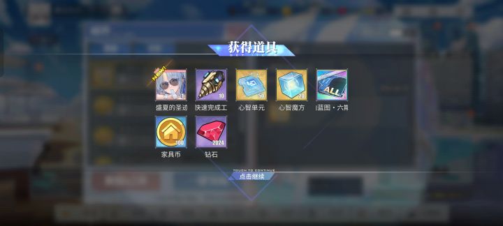 赌狗胜利截图