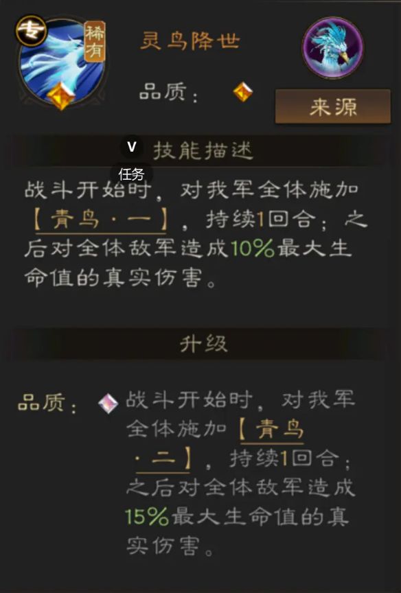 进攻神兽分析截图